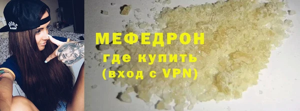 марки lsd Гусиноозёрск