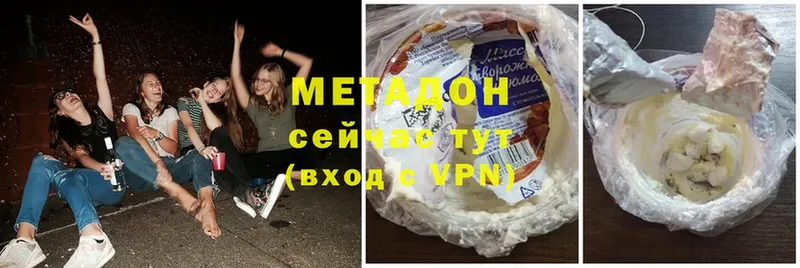 как найти закладки  Кондрово  МЕТАДОН VHQ 